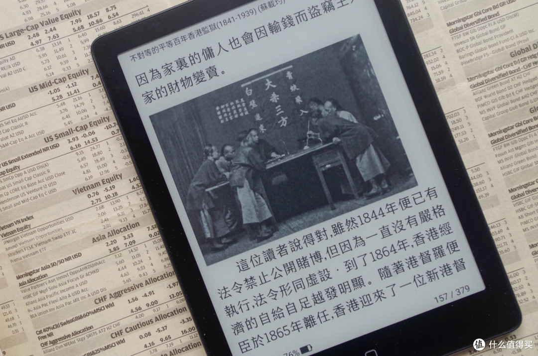 Kindle涨价?那就买更实惠更强的汉王电纸书Clear6Pro二代