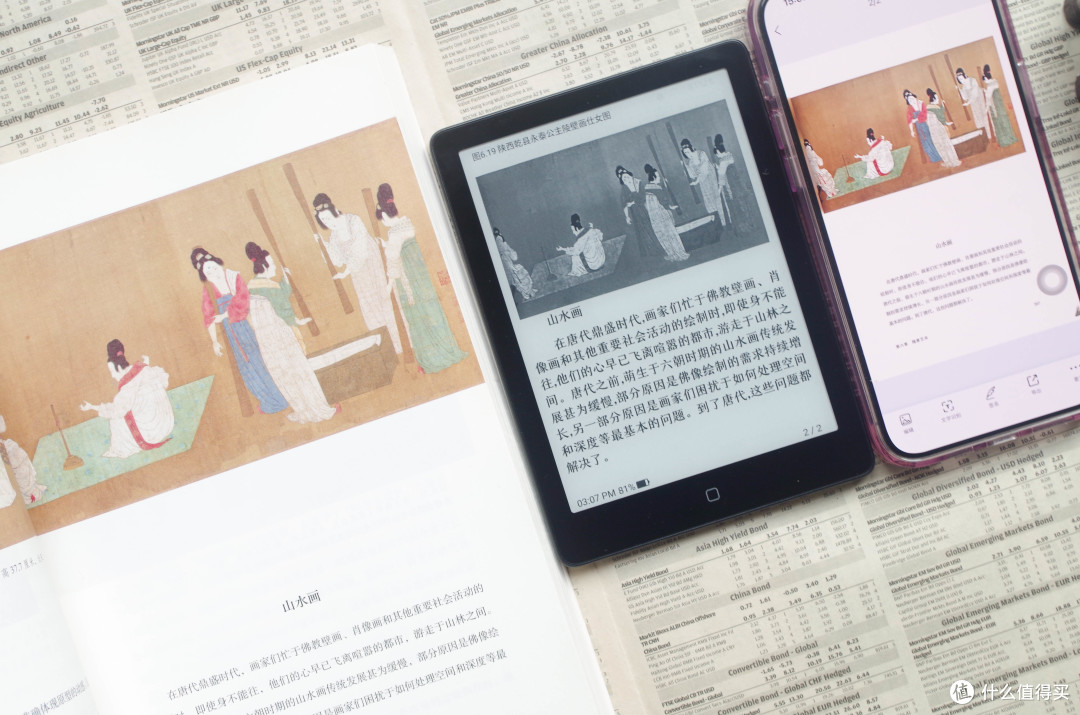 Kindle涨价?那就买更实惠更强的汉王电纸书Clear6Pro二代