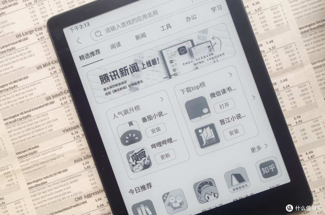 Kindle涨价?那就买更实惠更强的汉王电纸书Clear6Pro二代