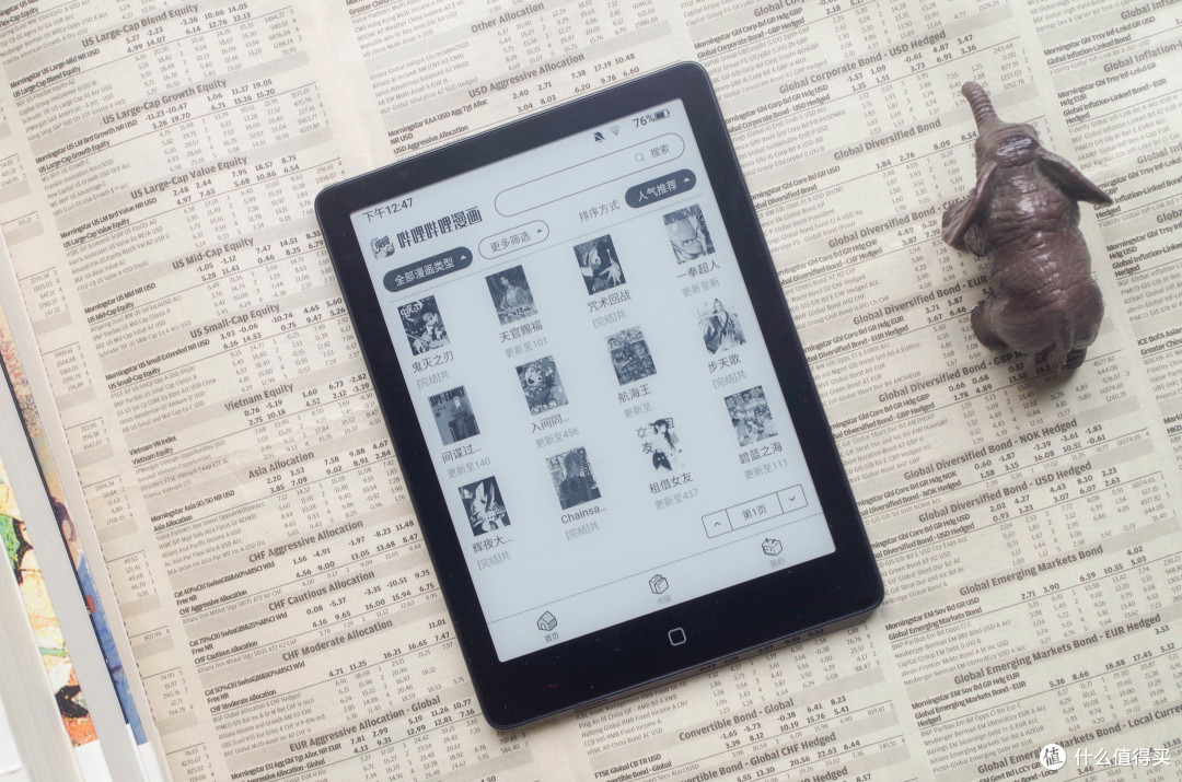 Kindle涨价?那就买更实惠更强的汉王电纸书Clear6Pro二代