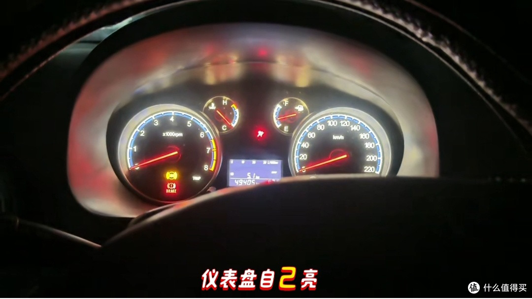 2011款铃木天语SX4仪表盘漏电故障检修纪实!