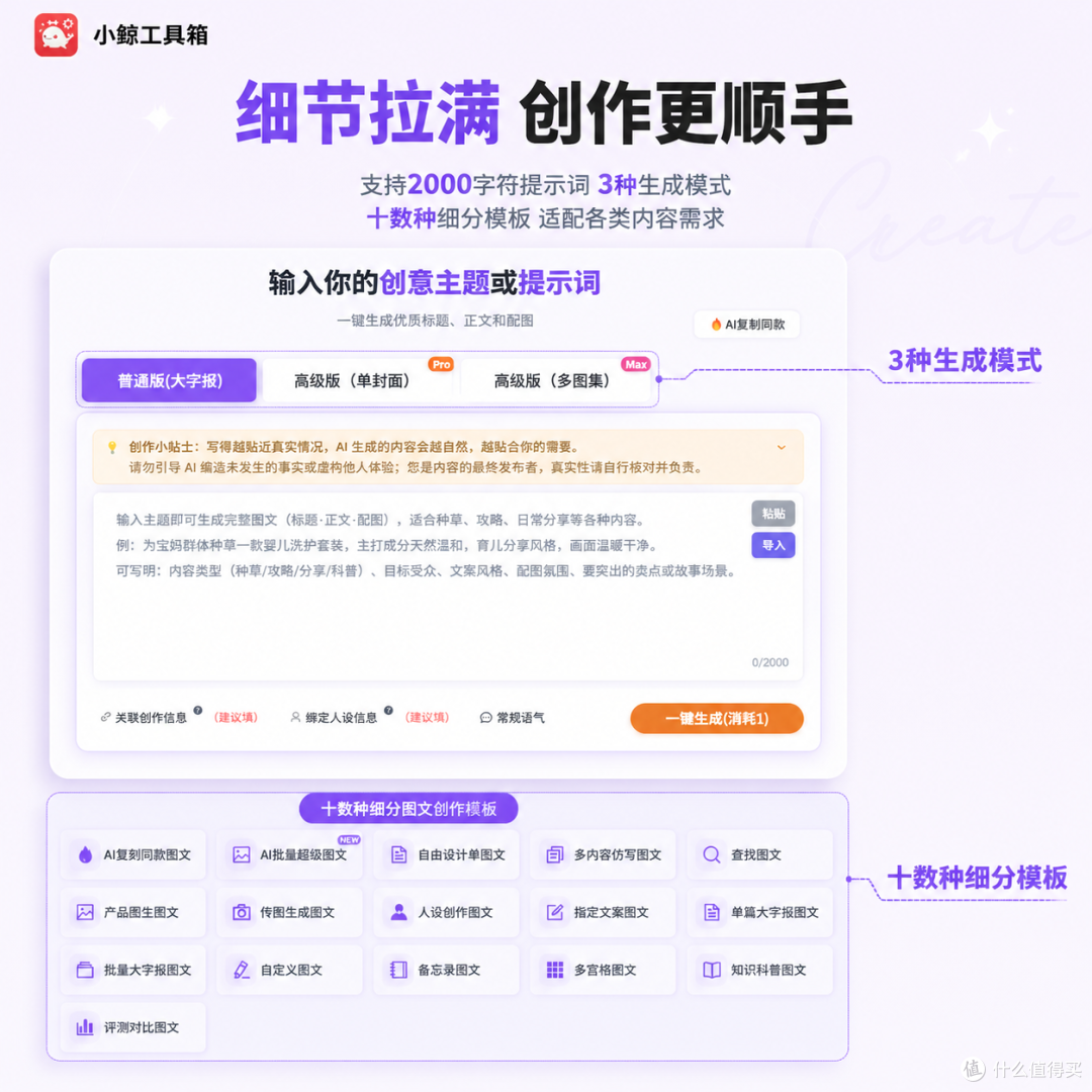 AI生图帮运营把淘宝美妆的模特图先铺一层
