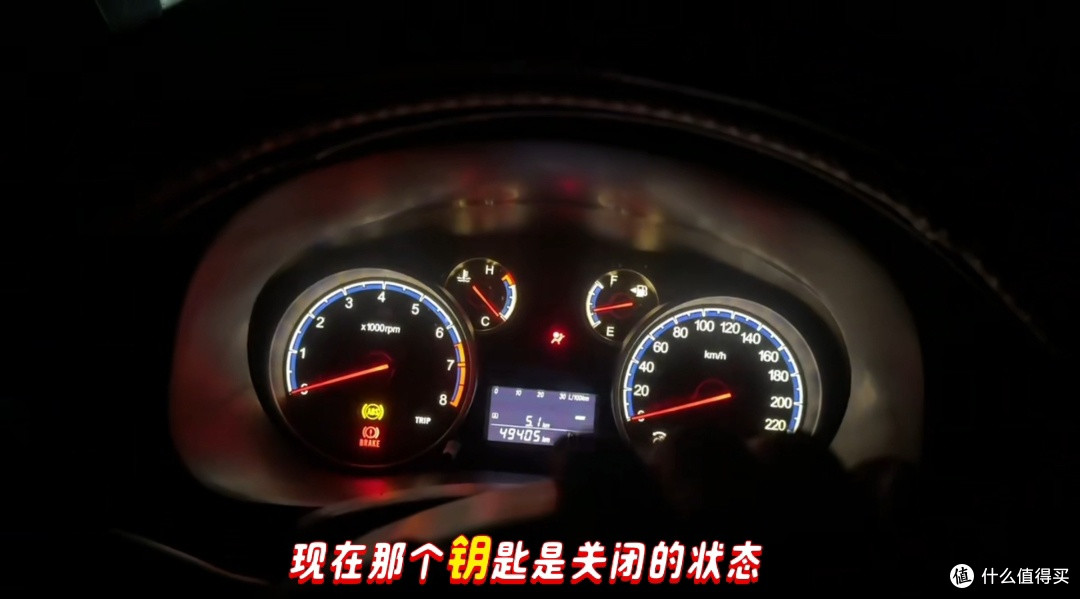 2011款铃木天语SX4仪表盘漏电故障检修纪实!