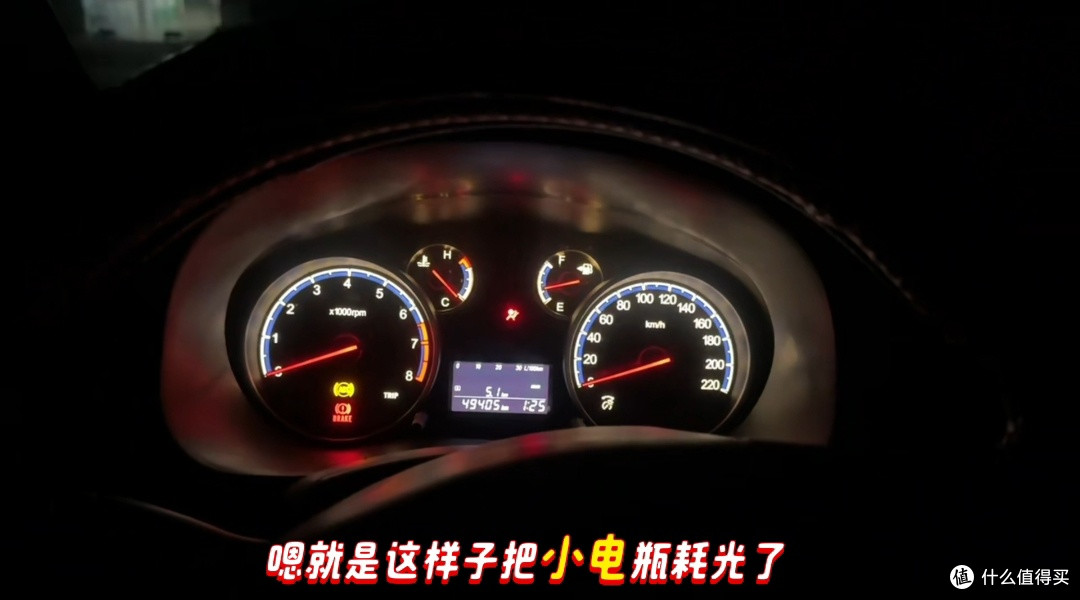 2011款铃木天语SX4仪表盘漏电故障检修纪实!