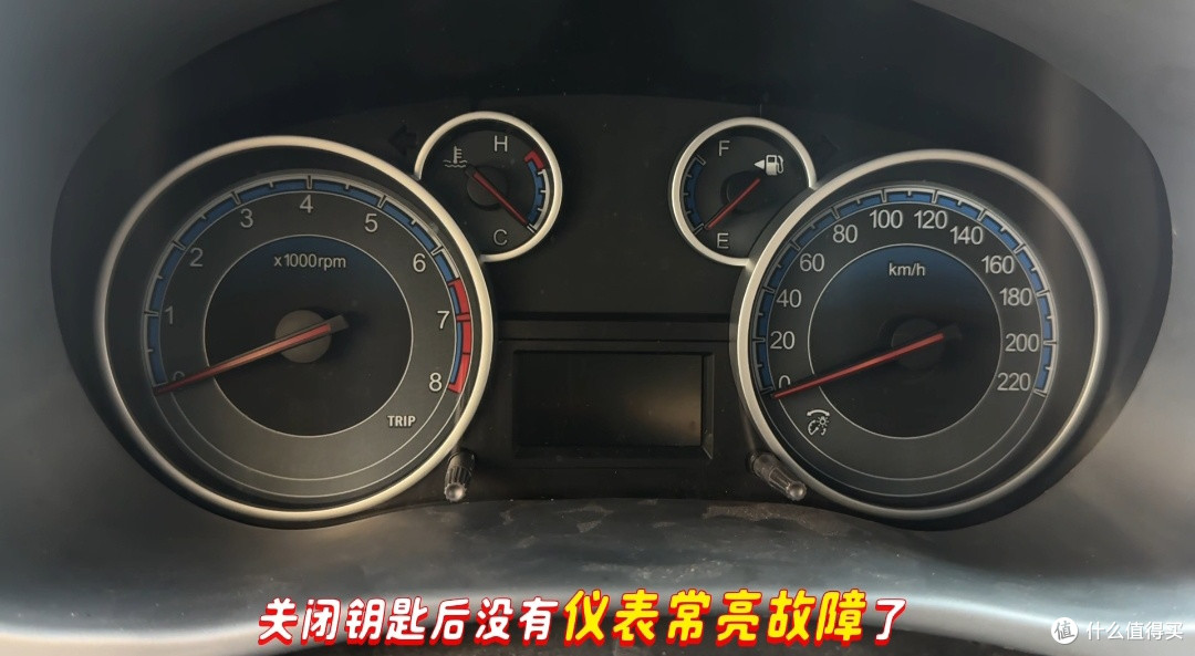 2011款铃木天语SX4仪表盘漏电故障检修纪实!