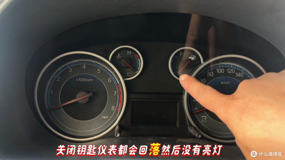 2011款铃木天语SX4仪表盘漏电故障检修纪实!