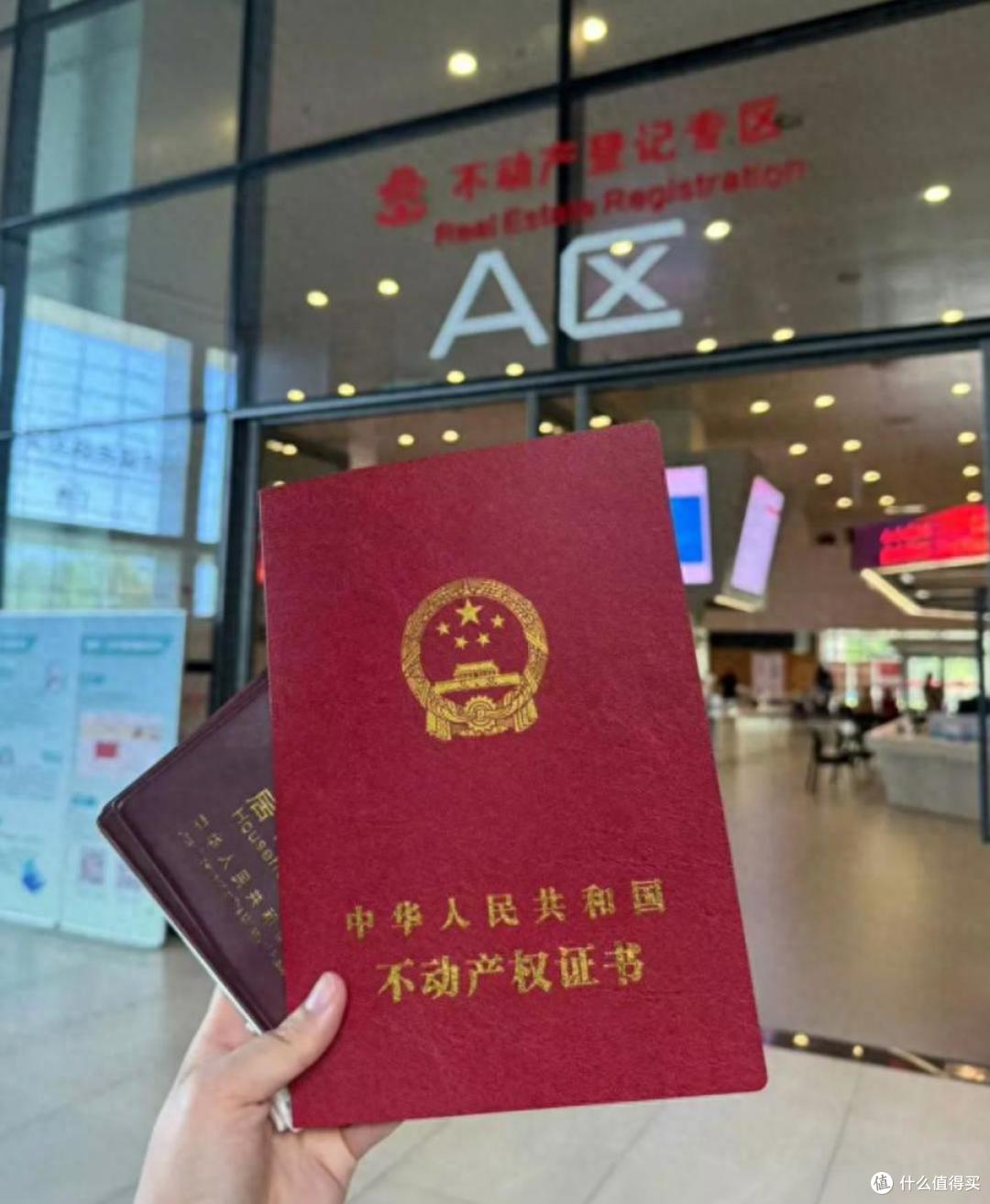 房产证拿到手,房子可能不是你的?这2点不注意,首付可能白交了