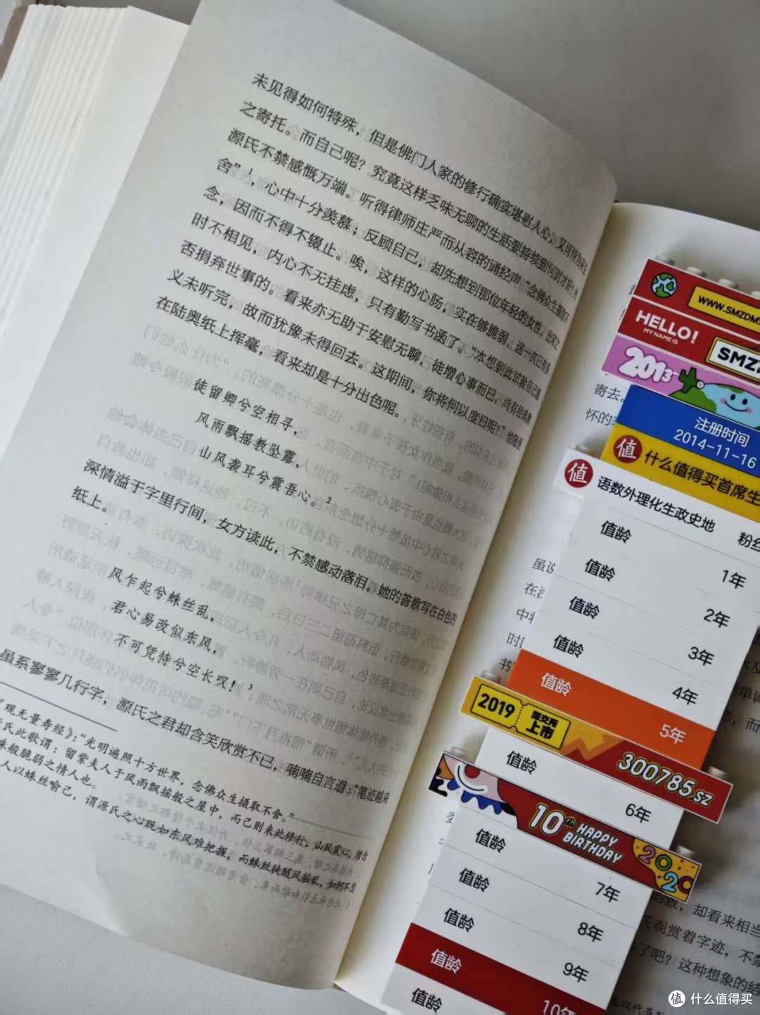聊世界最早长篇小说《源氏物语》译本选择,日本物语文学书籍推荐