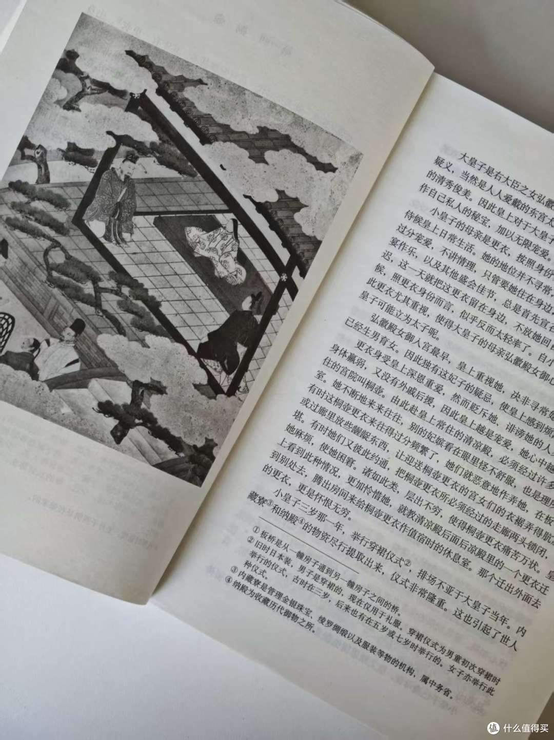 聊世界最早长篇小说《源氏物语》译本选择,日本物语文学书籍推荐