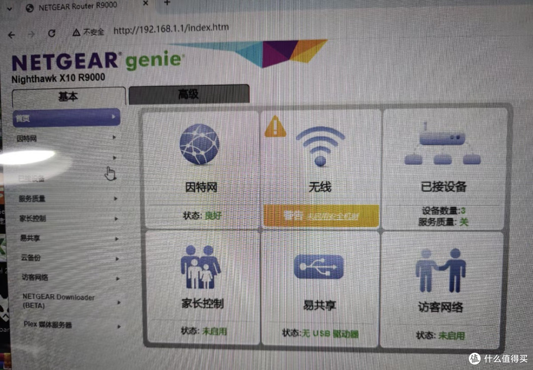 花260块捡了台网件R9000,万兆口+512M内存,刷OpenWrt后网速飙升