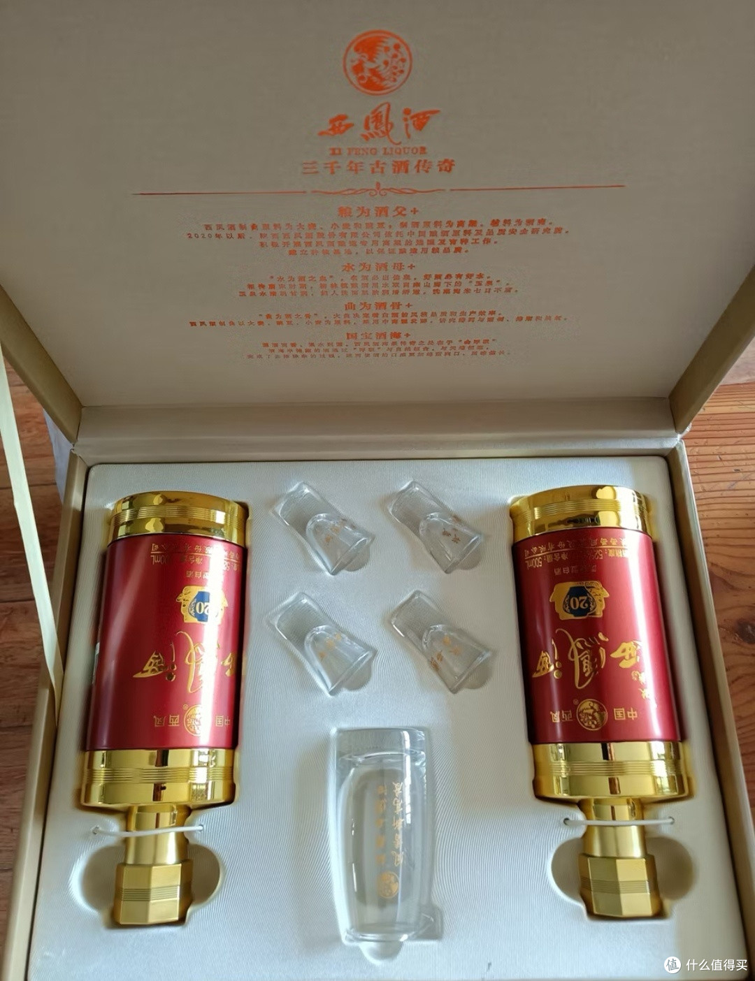 下班后微醺时刻,这杯凤香最懂你