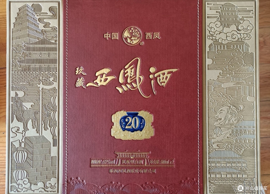 下班后微醺时刻,这杯凤香最懂你