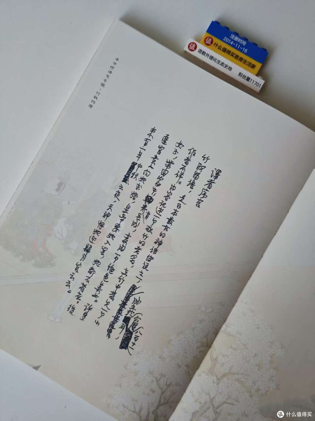 聊世界最早长篇小说《源氏物语》译本选择,日本物语文学书籍推荐