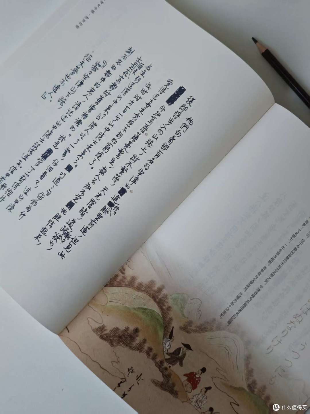 聊世界最早长篇小说《源氏物语》译本选择,日本物语文学书籍推荐