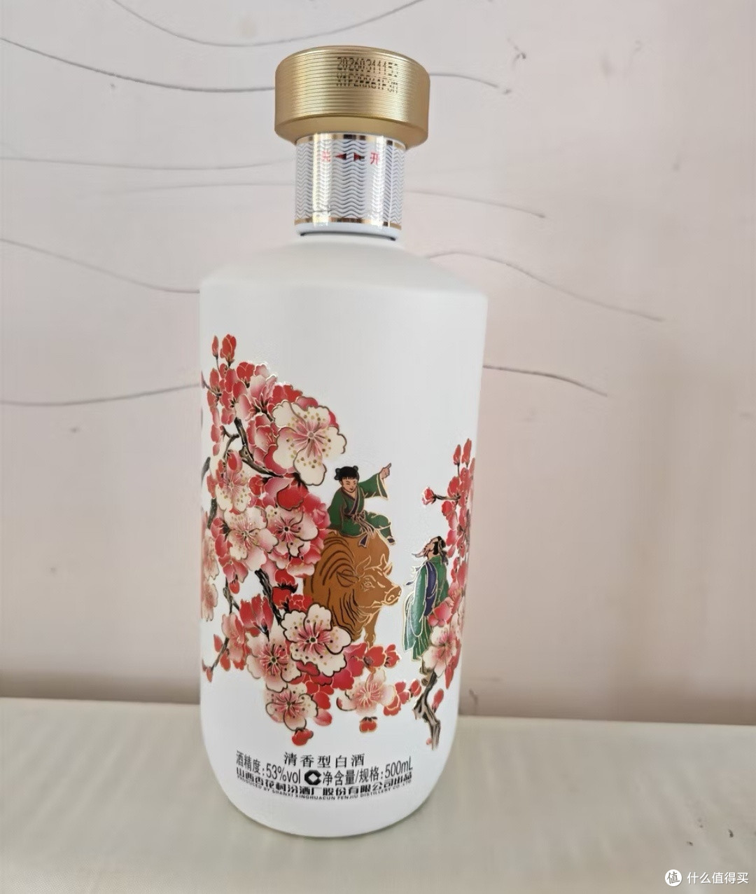 独酌汾酒,敬下班后认真生活的自己!