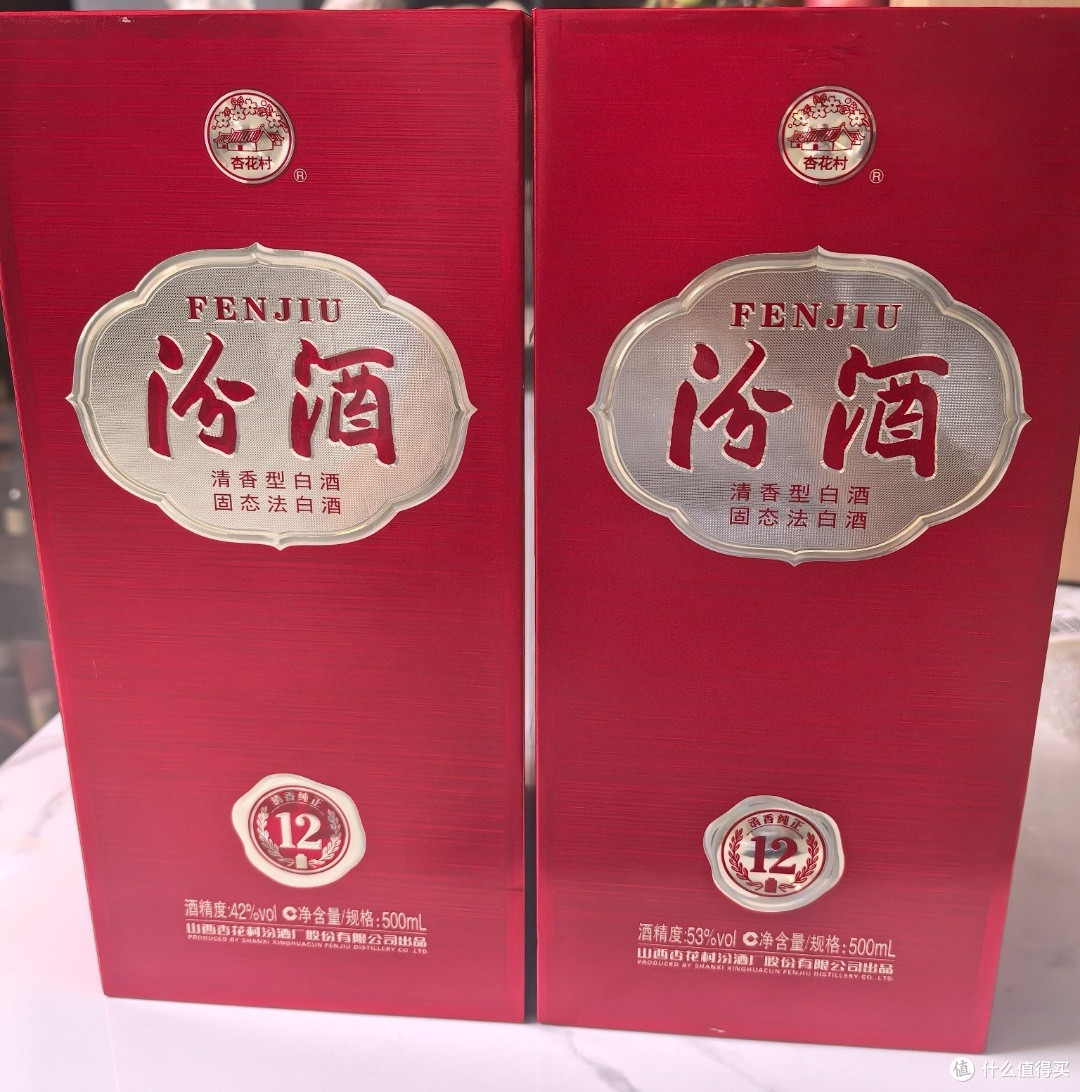 独酌汾酒,敬下班后认真生活的自己!