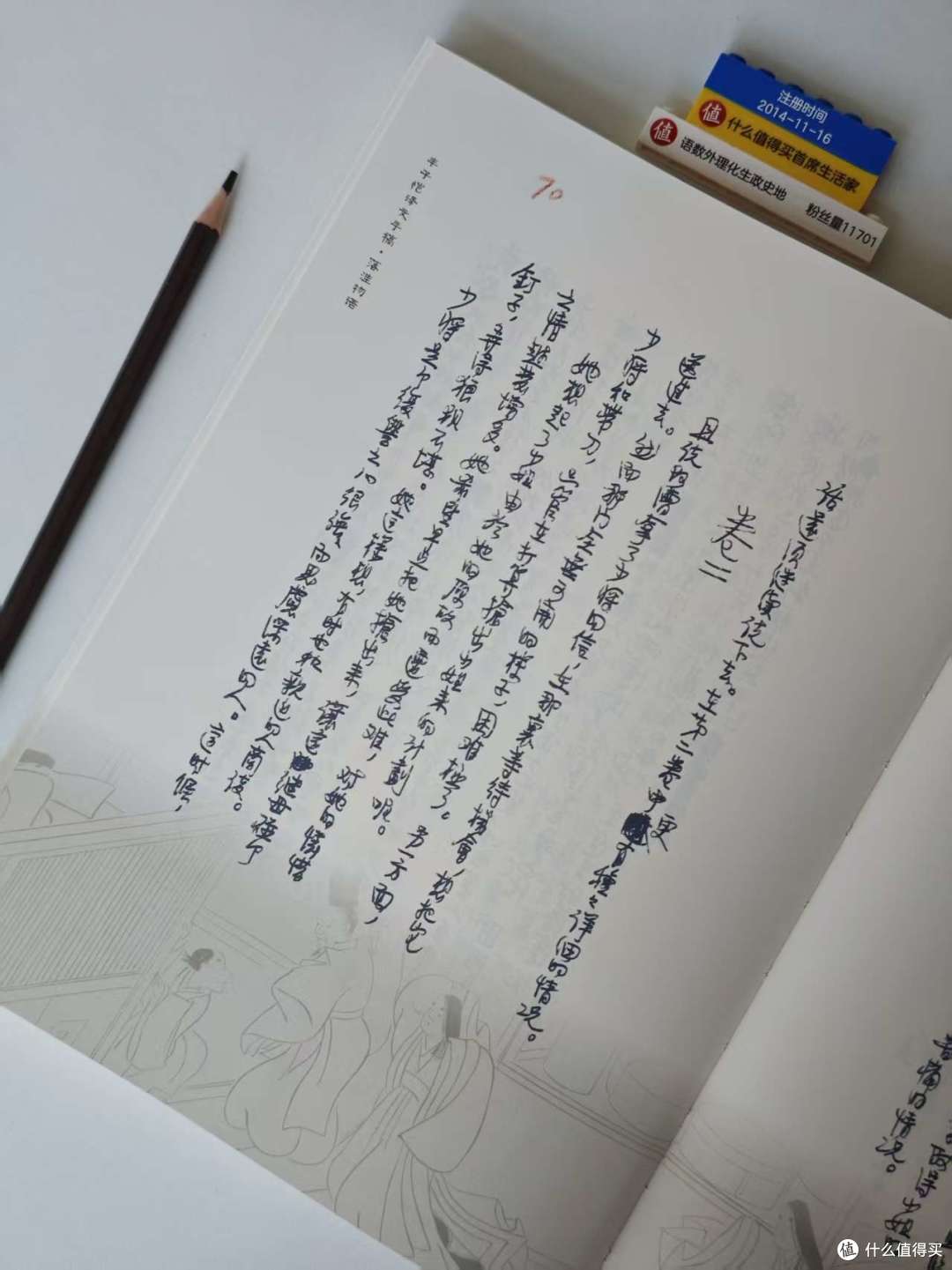 聊世界最早长篇小说《源氏物语》译本选择,日本物语文学书籍推荐