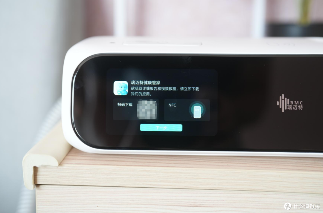 呼吸机老用户升级!新品瑞迈特E6 AI睡眠呼吸机进阶体验分享