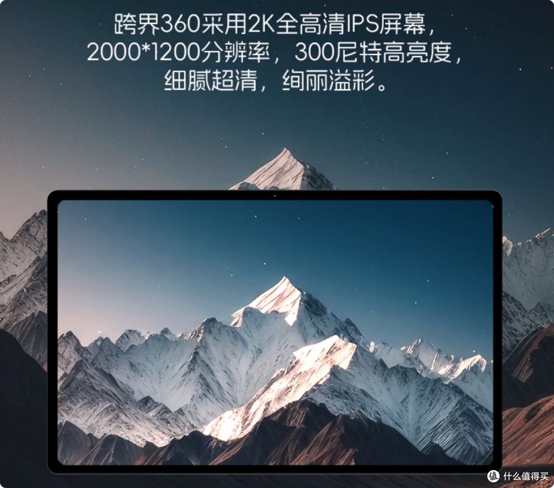 中柏跨界360二合一平板上架：N5095+12GB大内存，2299元起能打吗