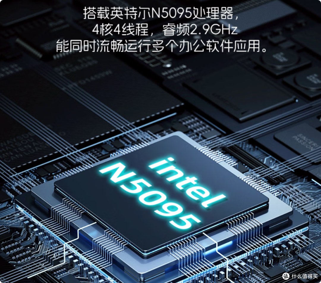 中柏跨界360二合一平板上架：N5095+12GB大内存，2299元起能打吗