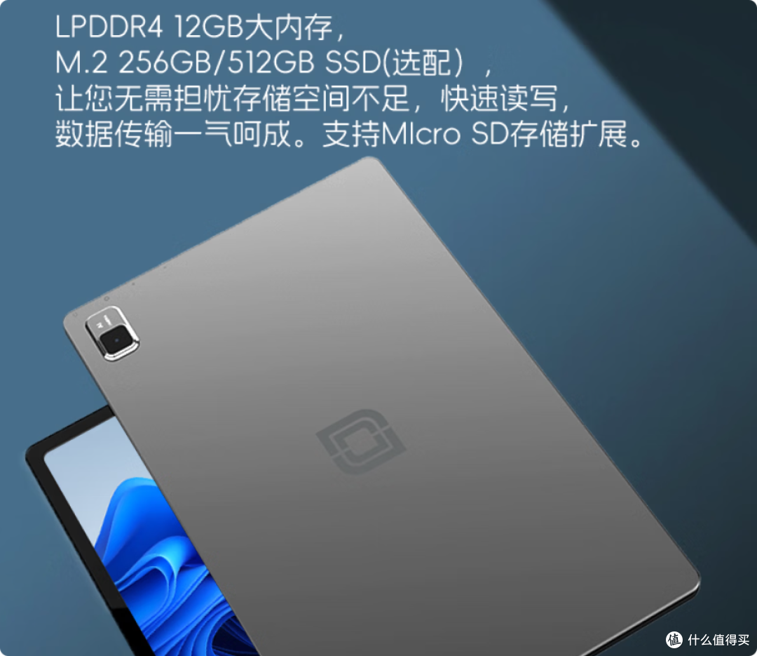 中柏跨界360二合一平板上架：N5095+12GB大内存，2299元起能打吗