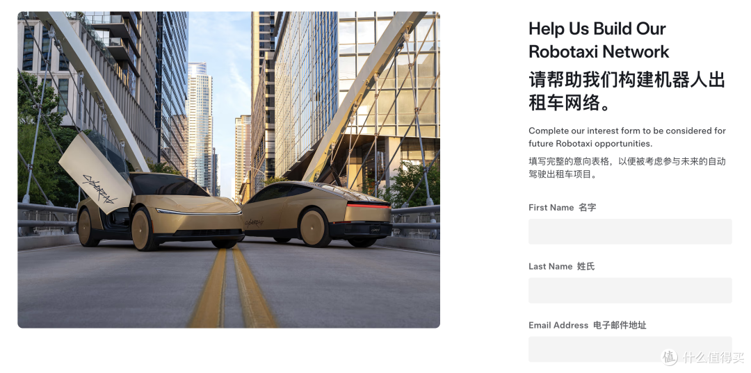 3万美元买辆车自己出去赚钱?特斯拉开始招募私人Robotaxi老板了