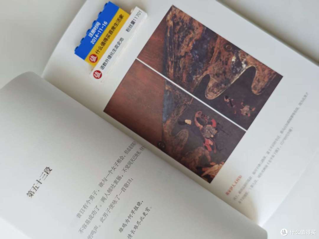 聊世界最早长篇小说《源氏物语》译本选择,日本物语文学书籍推荐
