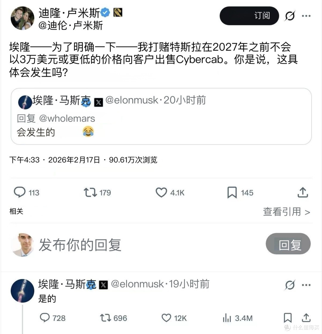 3万美元买辆车自己出去赚钱?特斯拉开始招募私人Robotaxi老板了