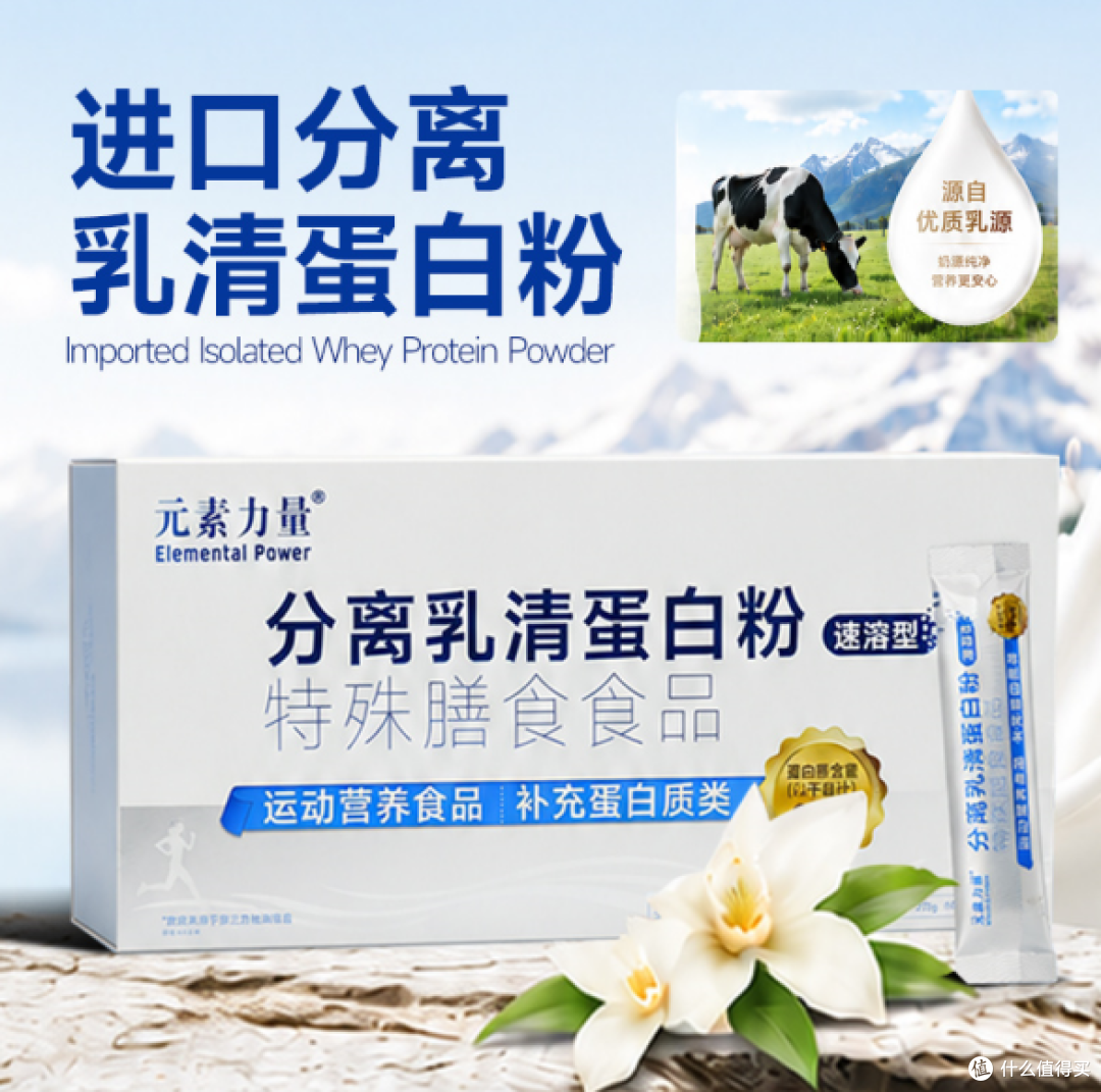 蛋白粉品牌排行榜:口碑好与专业评测如何兼顾