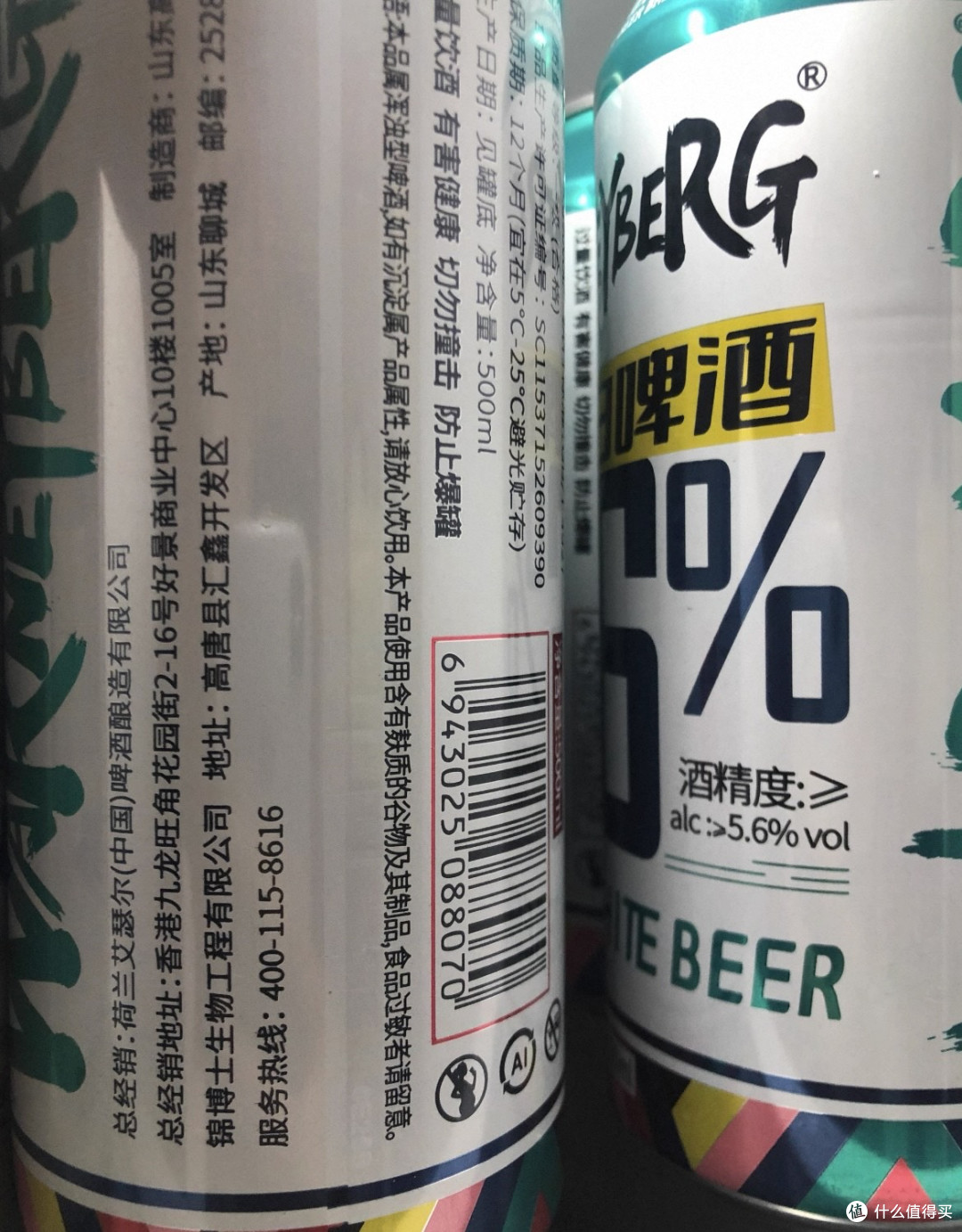 下班后独处指南:3步解锁宅家微醺