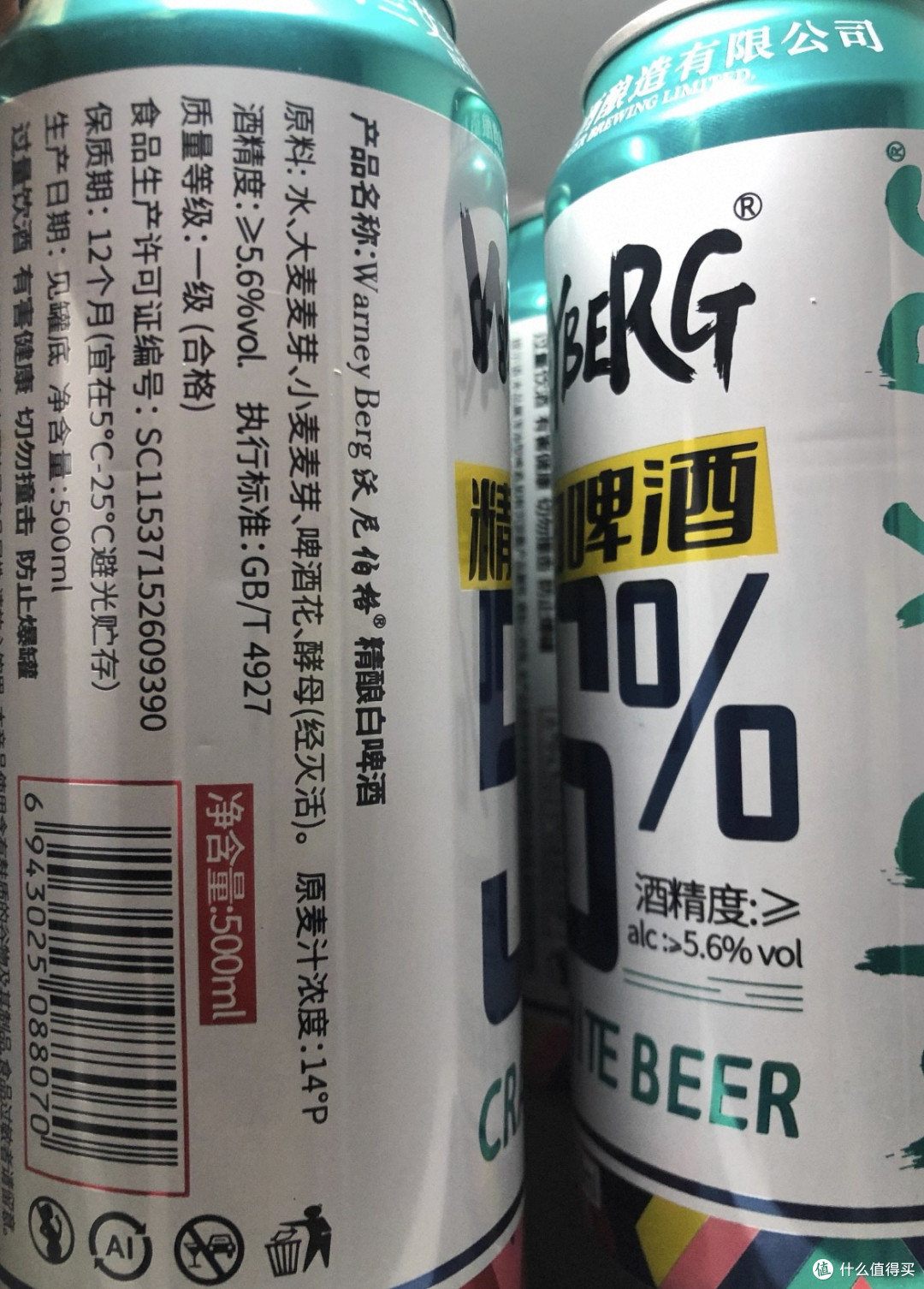 下班后独处指南：3步解锁宅家微醺