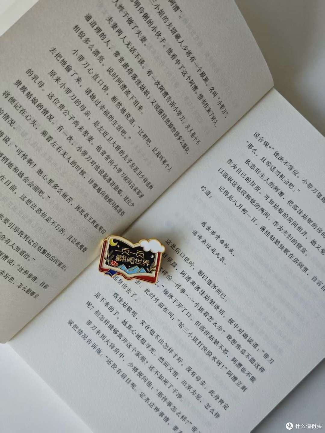聊世界最早长篇小说《源氏物语》译本选择,日本物语文学书籍推荐