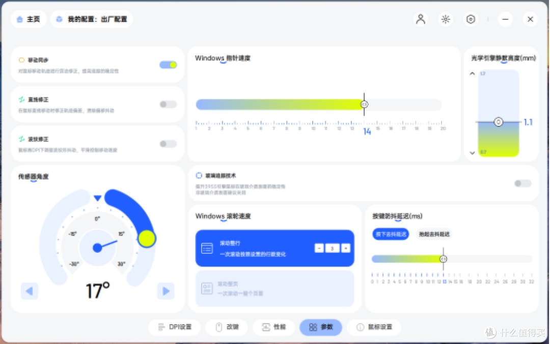极致轻量与饱满的碰撞:雷柏VT3 Air Max V2与VT3s V2深度体验