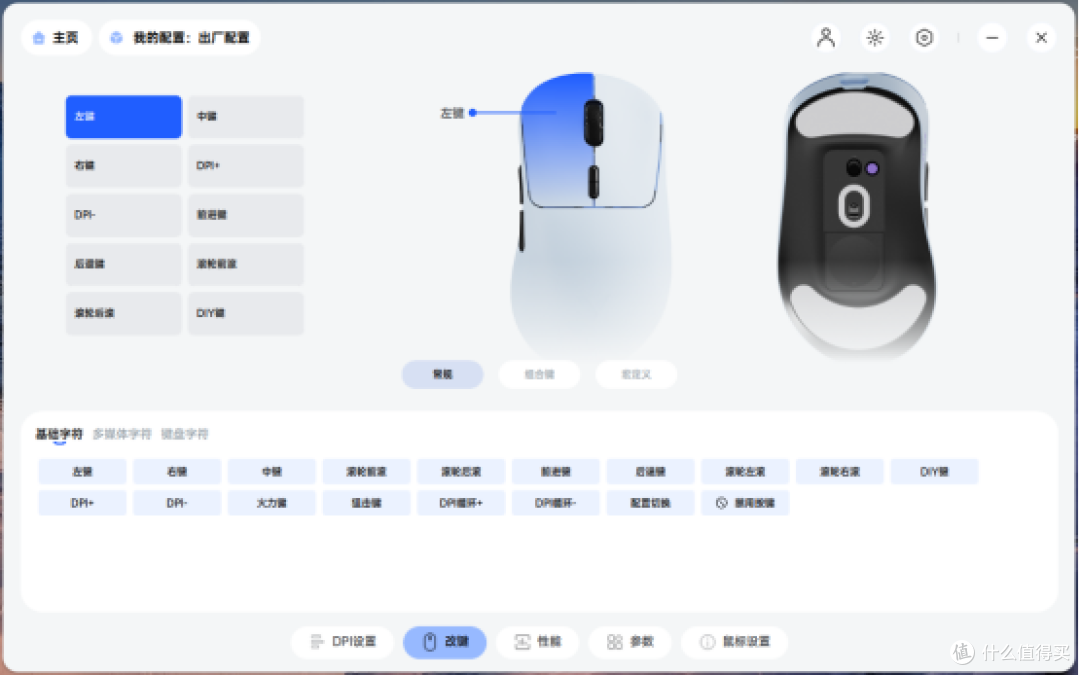 极致轻量与饱满的碰撞:雷柏VT3 Air Max V2与VT3s V2深度体验