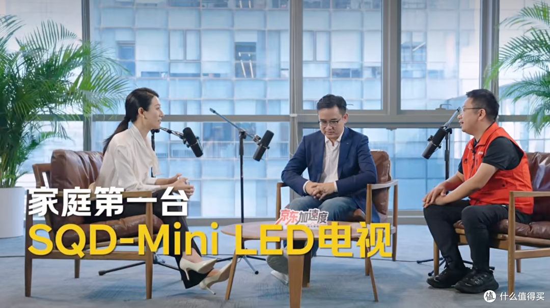 电视画质的钱到底该花在哪?Mini LED电视的屏上和屏下真有差吗?