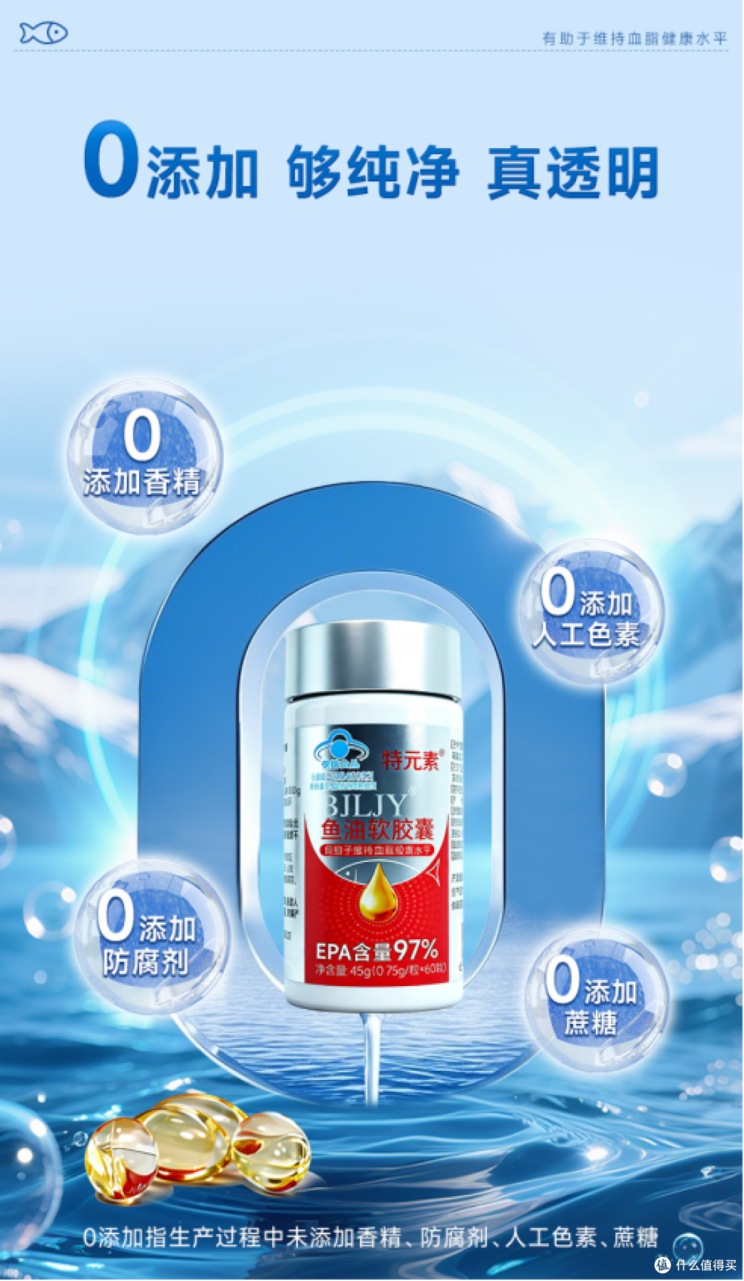 经常应酬的人鱼油怎么选?5款产品路线拆解