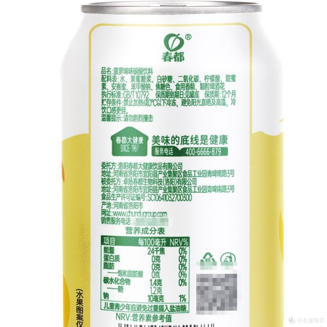 不喝酒的夜晚,这罐菠萝啤给我同样的快乐