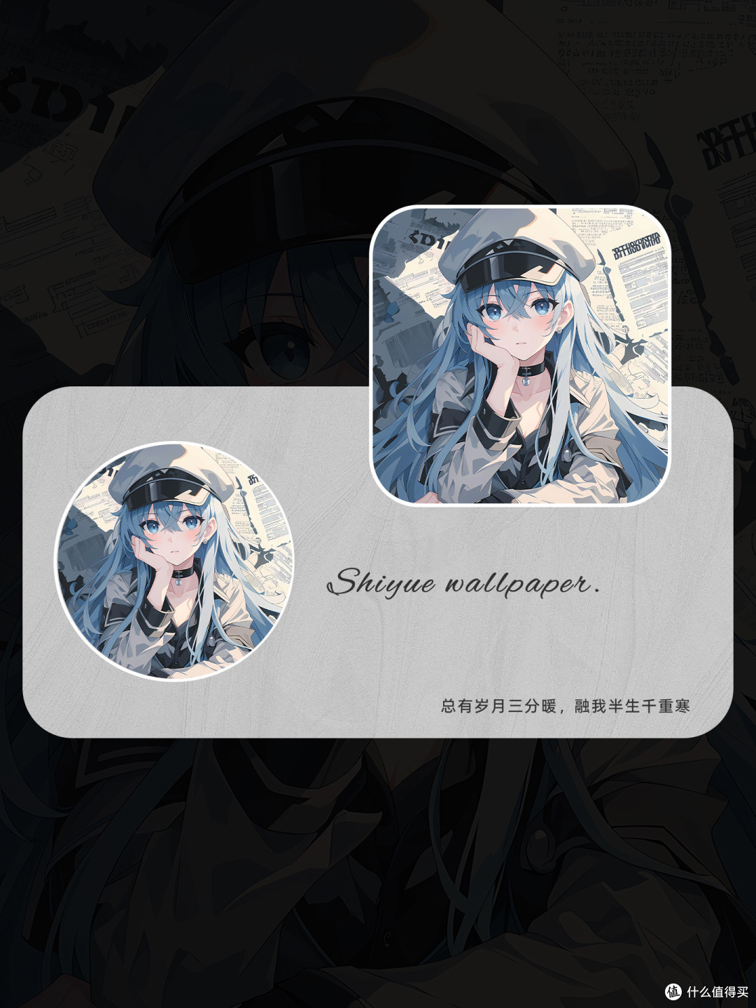 清冷孤傲的女王艾斯德斯壁纸分享