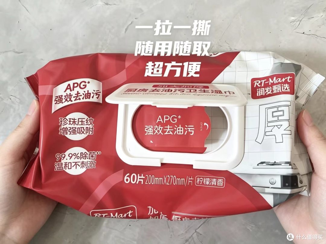 怎么挑选又便宜又好用的厨房去油污卫生湿巾?自用纸巾实测推荐