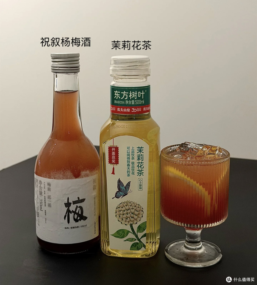 杨梅微醺,夏夜生津——杨梅冰酿