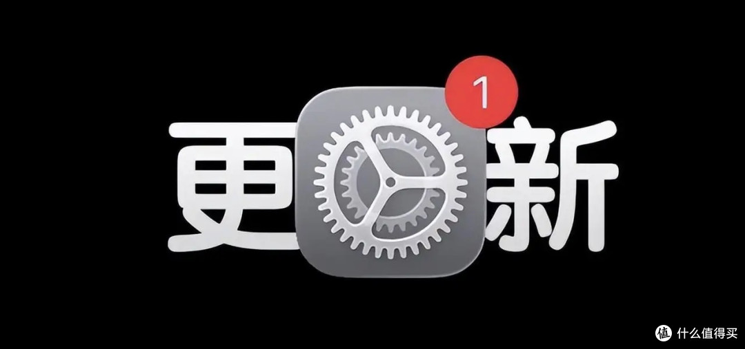 iOS27第六公测版推送，正式RC版本下周即将上线
