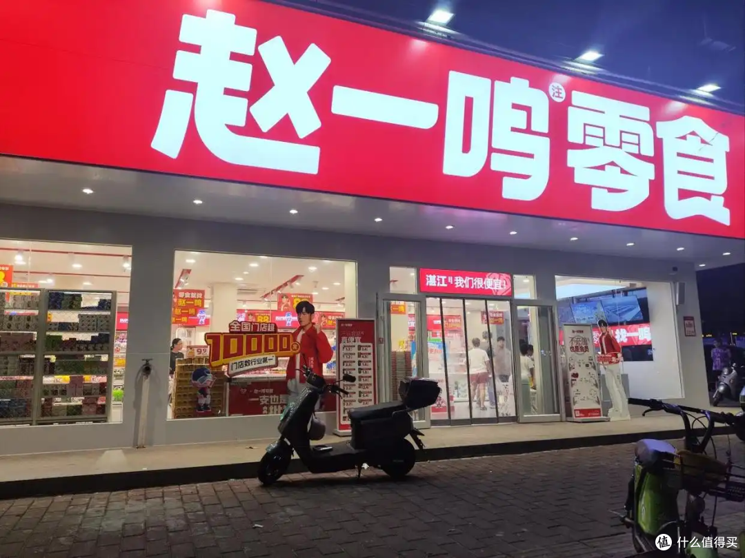 赵一鸣好想来陷缺斤短两争议 包头全市整治量贩零食计量乱象