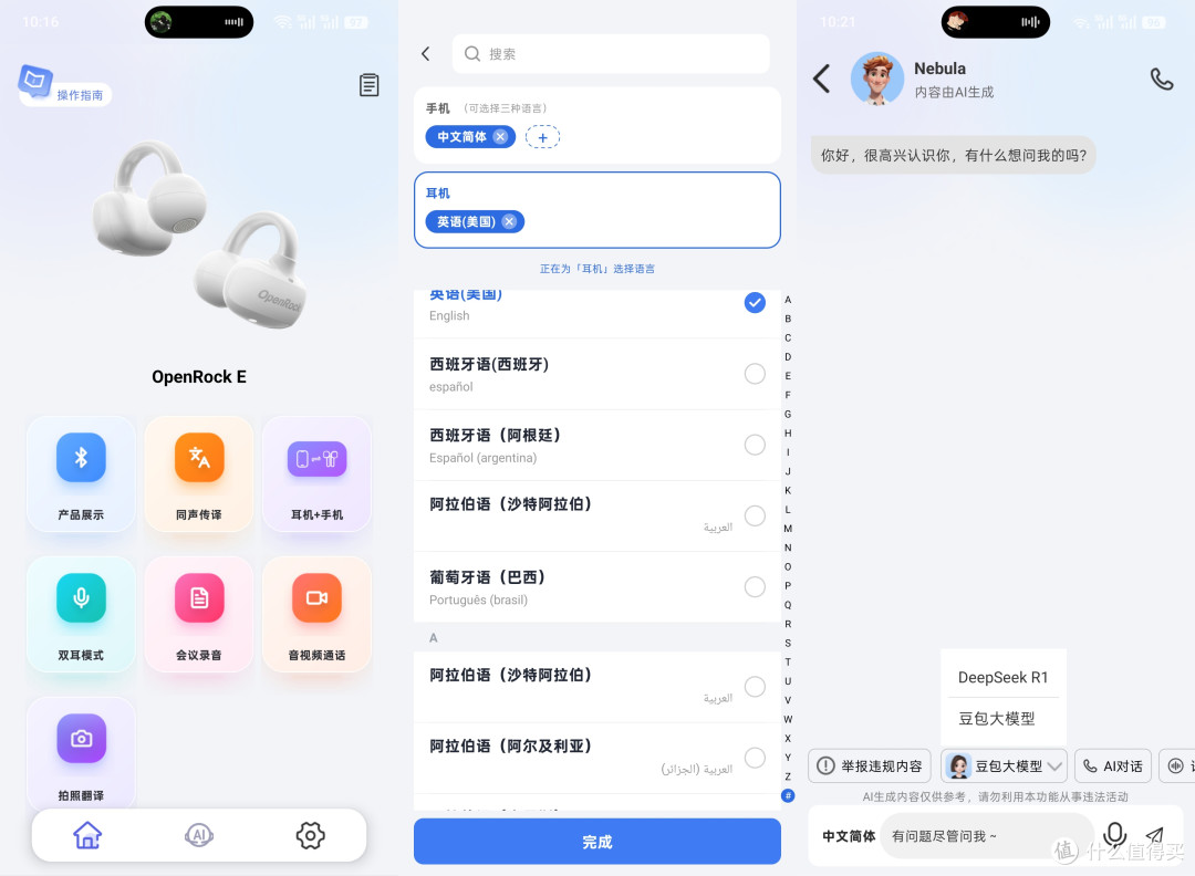 盘点这个暑假一直在用的旅行实用好物