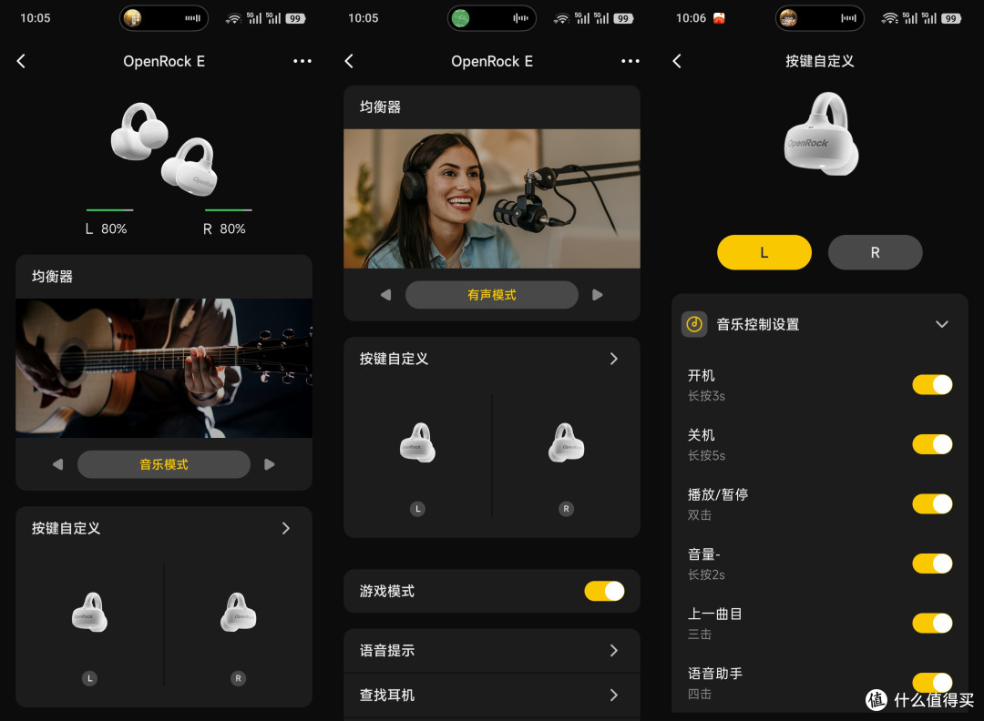 盘点这个暑假一直在用的旅行实用好物
