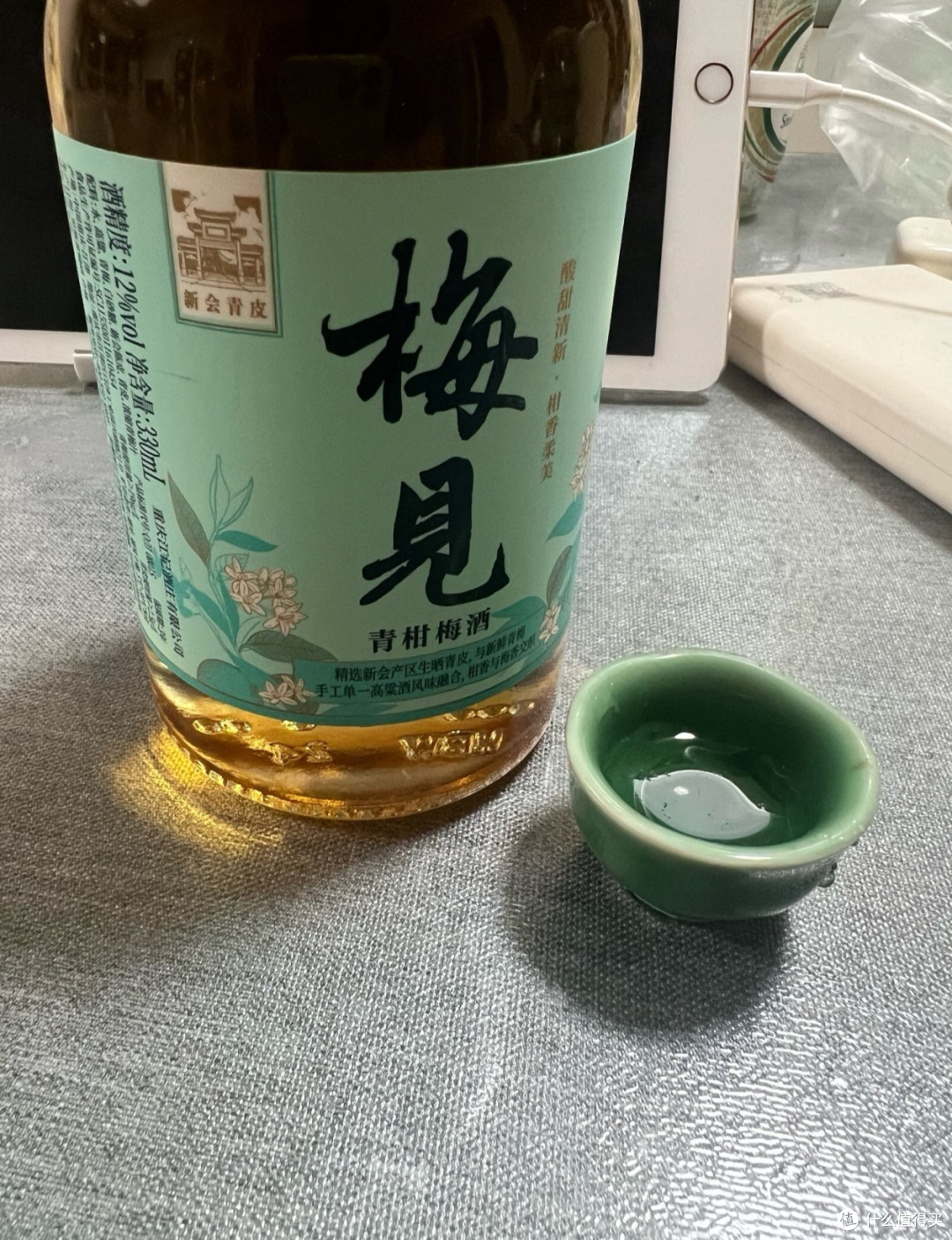 下班治愈时刻｜一杯梅见，解锁成年人的松弛微醺