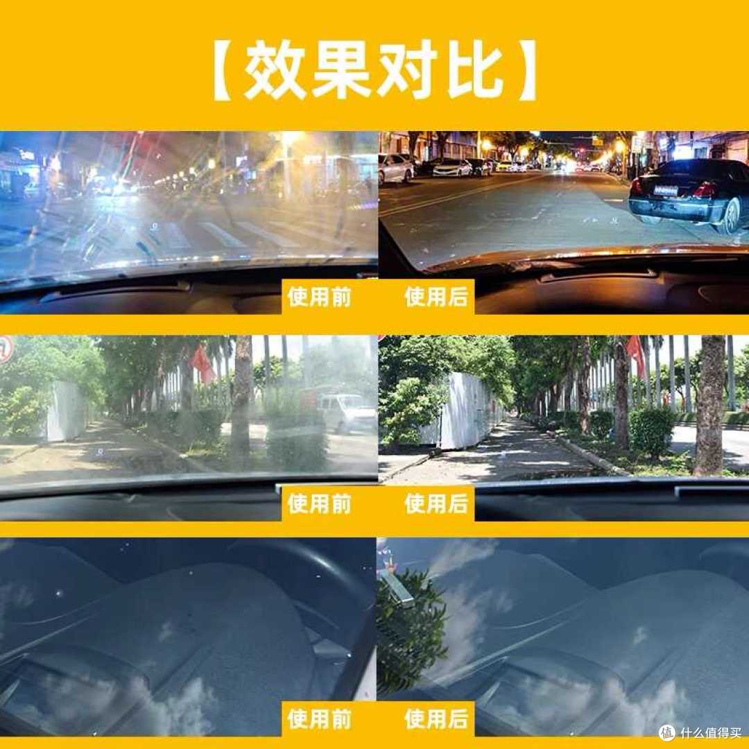 玻璃油膜是怎么来的:四个来源、为什么雨刮刮不掉,以及怎么处理
