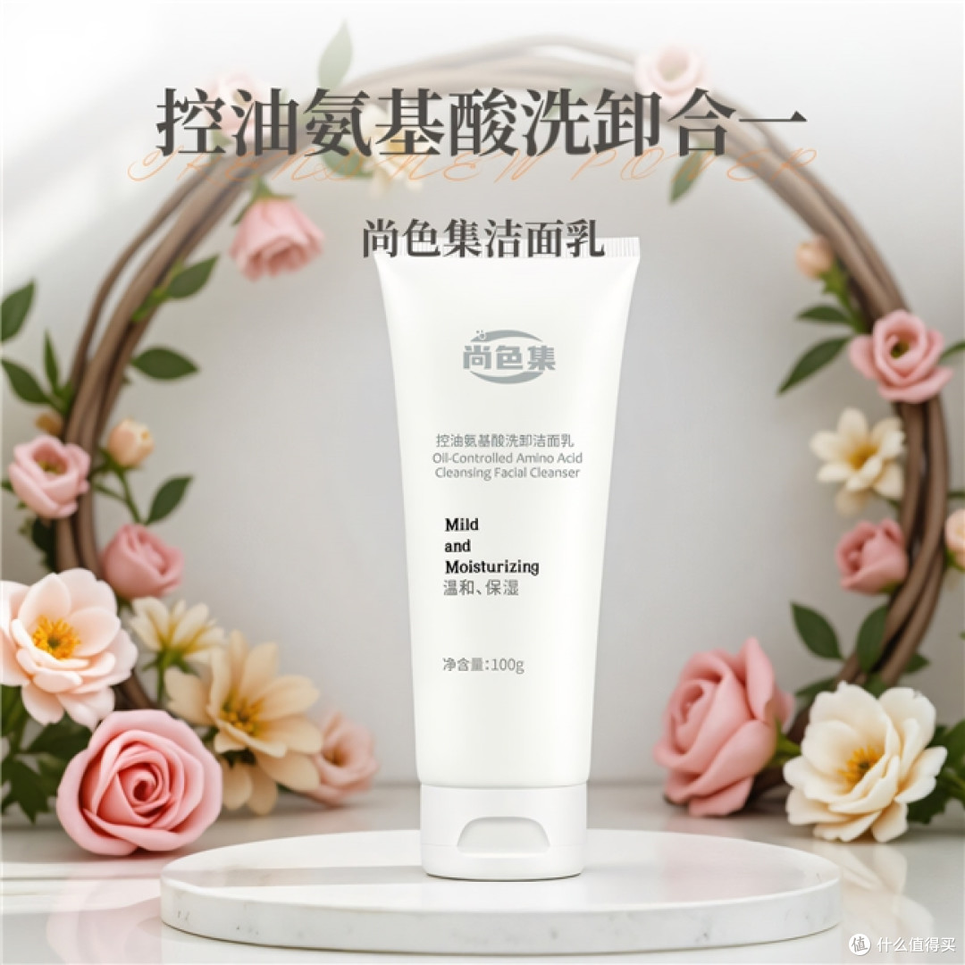 熬夜后脸色又黄又暗的上班族,美白淡斑洗面奶这样选,提亮更稳