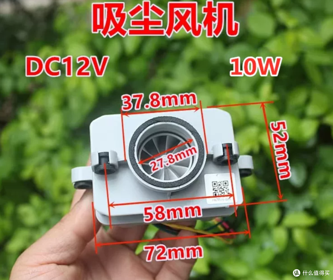 不到20元的移动桌面吸尘器支持DC/Type-C/电池供电