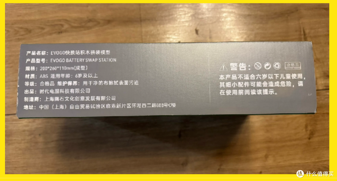 48拿下300多的积木,给孩子来点新鲜感值不值?
