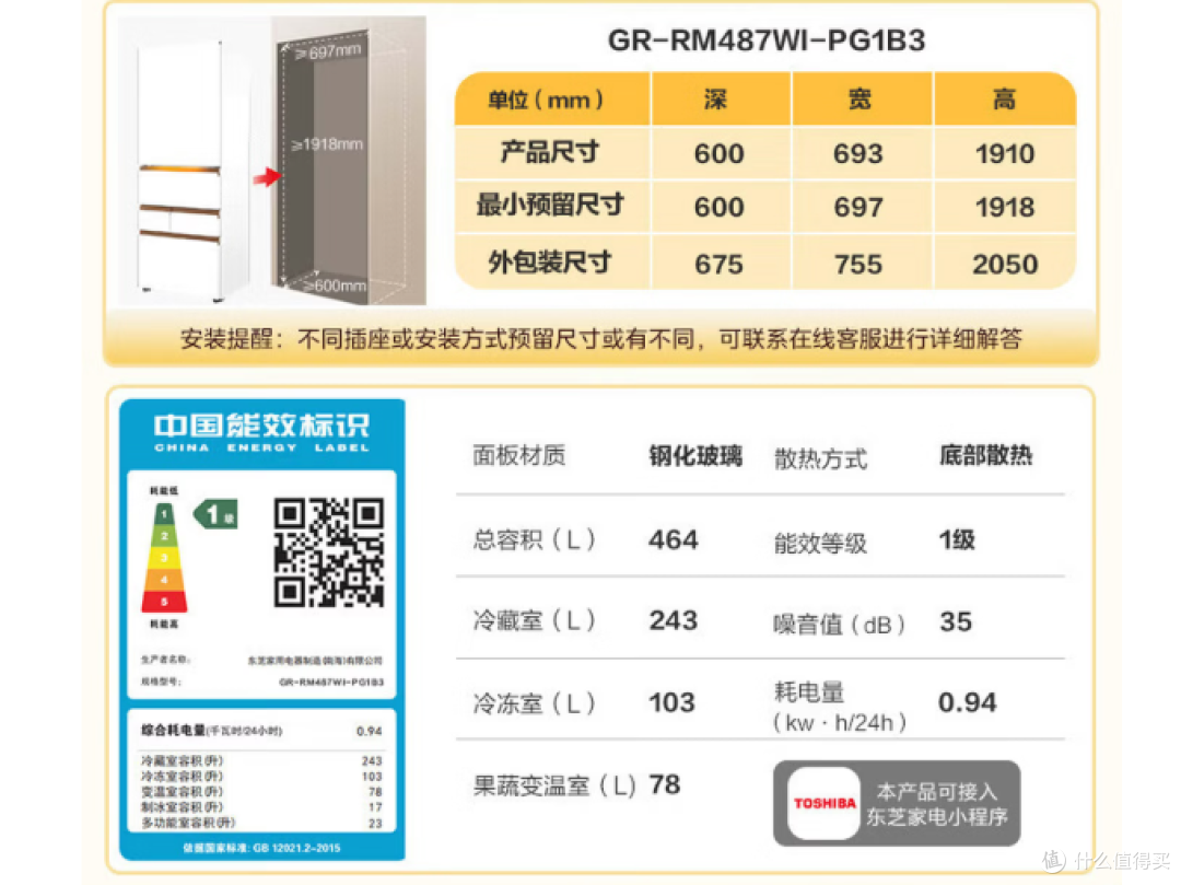 2026年10月冰箱选购攻略｜全价位段42款真机横评，双11提前选！